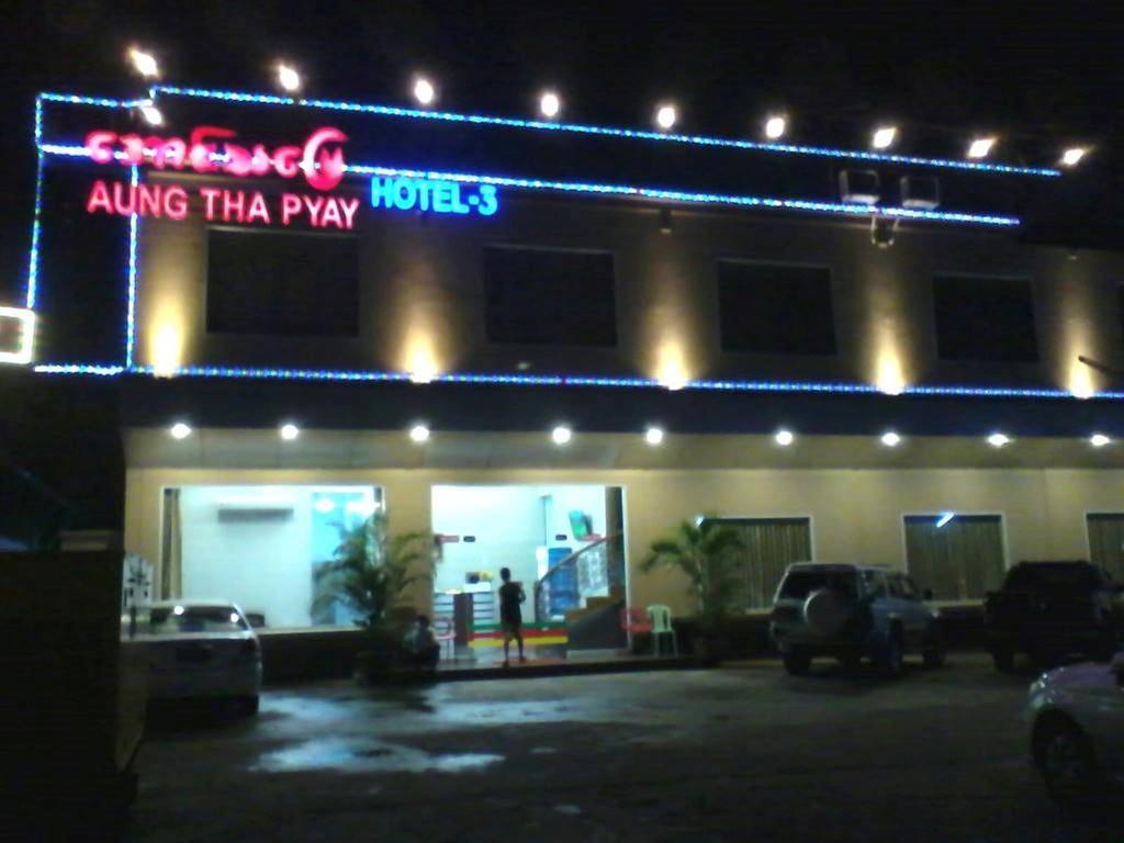 Aung Tha Pyay Hotel 3 Yangón Exterior foto