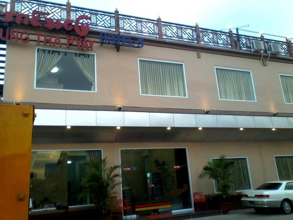 Aung Tha Pyay Hotel 3 Yangón Exterior foto